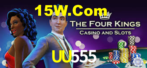 UU555