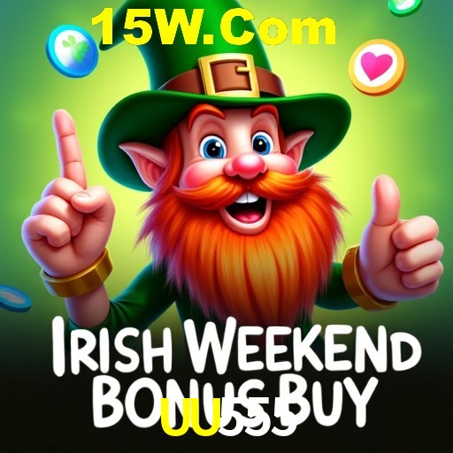 Exclusive Offers UU555