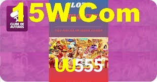 Premium Interface UU555
